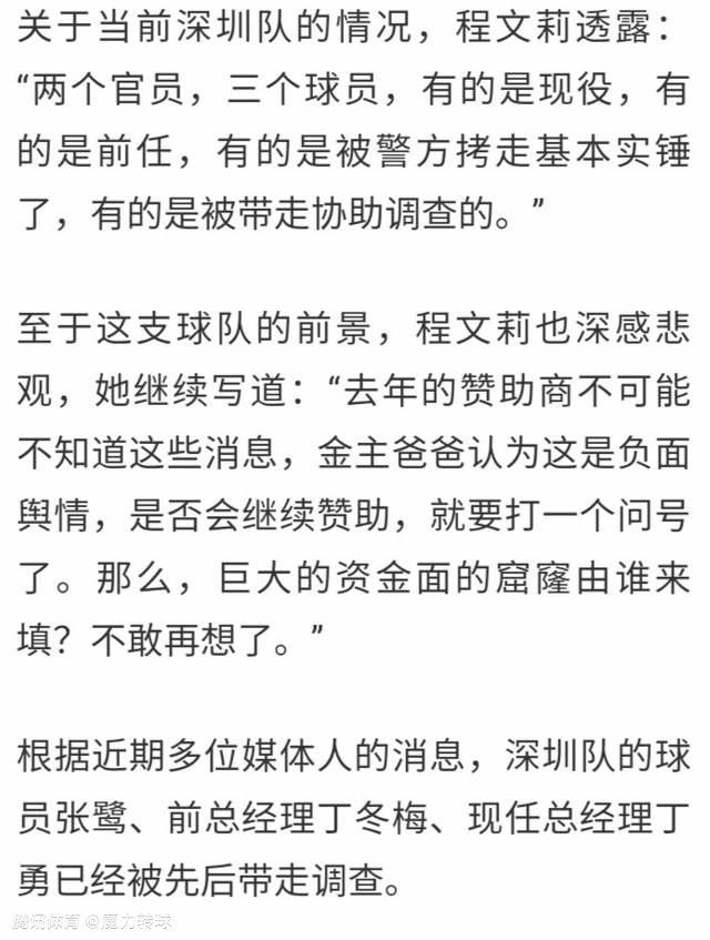 如果90分钟比赛结束后双方平局，将直接进入点球大战。